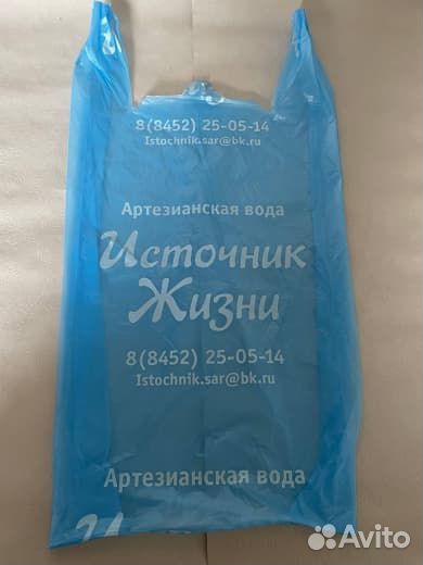 Пакет для бутыли 19 литров