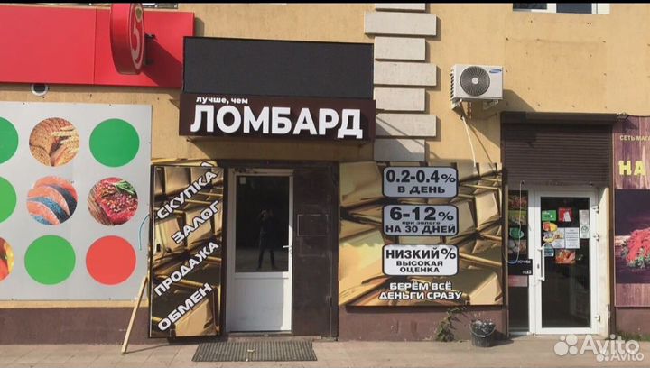 Велосипед stels Pilot-710 24”