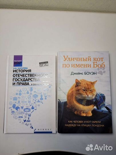 Комиксы и книги