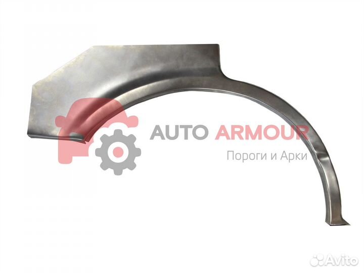 Задние арки Honda Accord и другие