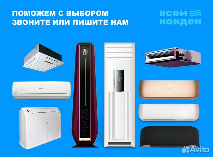 Инверторная сплит-система Electrolux eacs/I-09HVI/N8 21Y