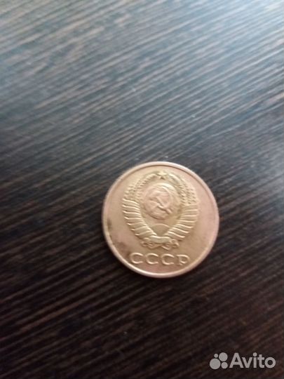 Монеты СССР