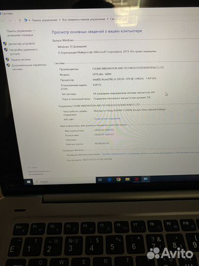 Планшет chuwi hi10 plus