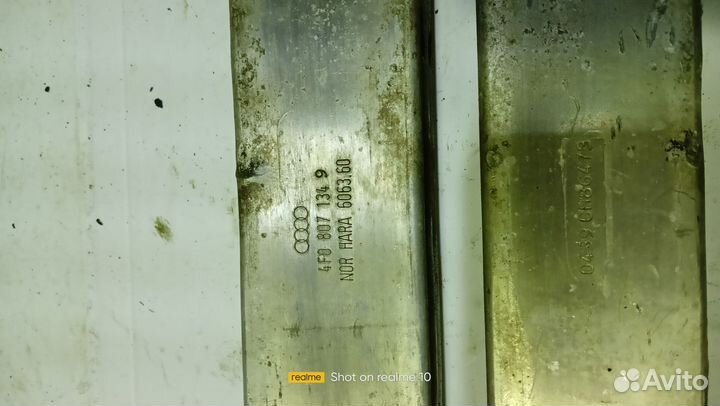 Кронштейн усилителя переднего бампера Ауди а6 с6