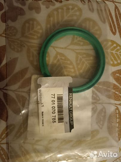 Уплотнительное кольцо