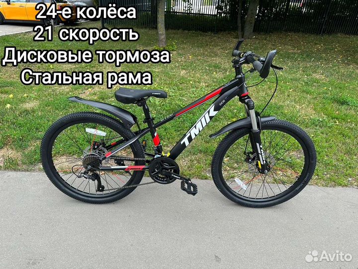 Велосипеды 20,24,26,29 новые