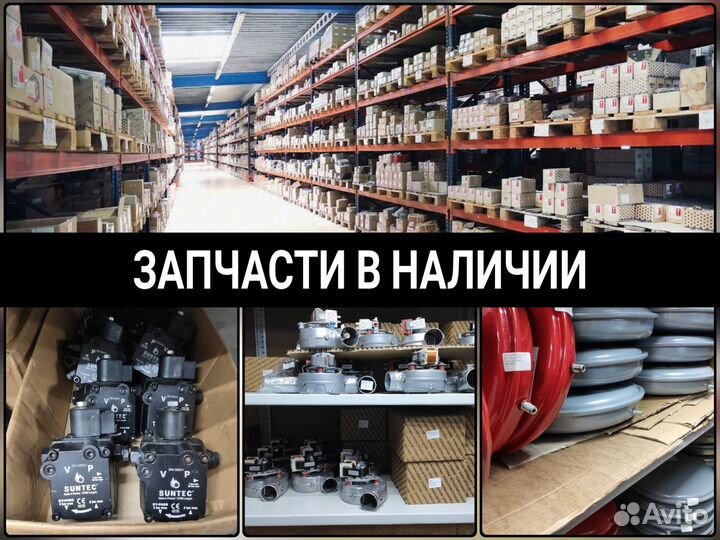 Расширительный бак Zilmet 8 л, M14/1 для Baxi