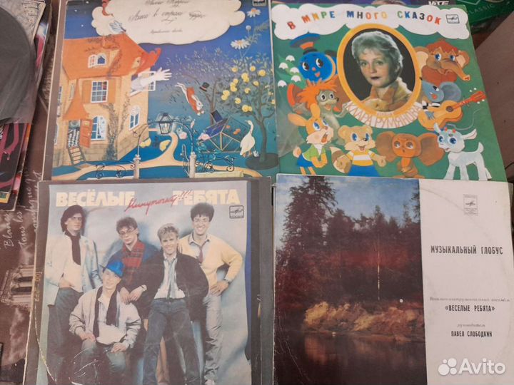 Виниловые пластинки