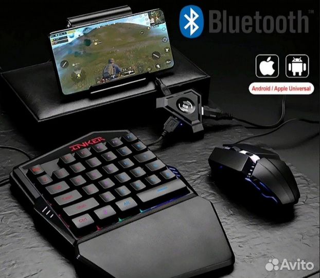 Набор 5 в 1 для геймеров к телефону