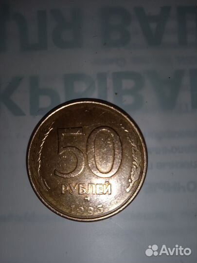 Монеты России 1992-93 магнитные