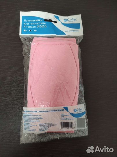Наколенники для гимнастики и танцев Indigo