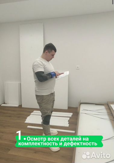 Сборщик мебели. Сборка кухонь