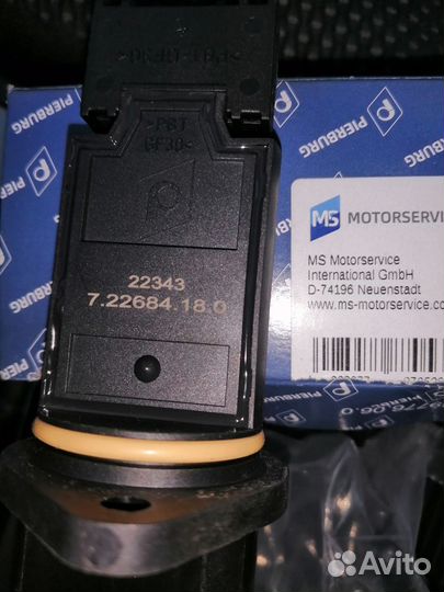 Дмрв пирбург