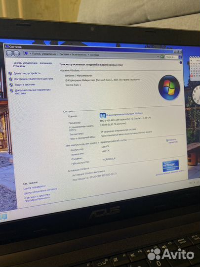 Ноутбук asus X53B