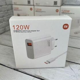 Комплект зарядки Xiaom1 120W Type-С