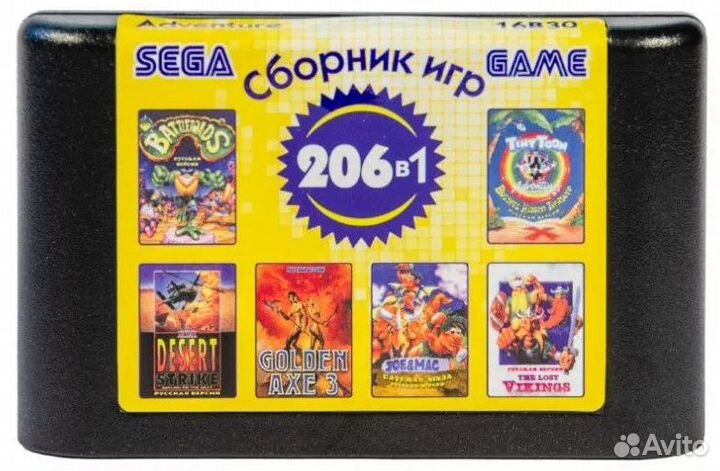 Картридж для Sega 206 в 1