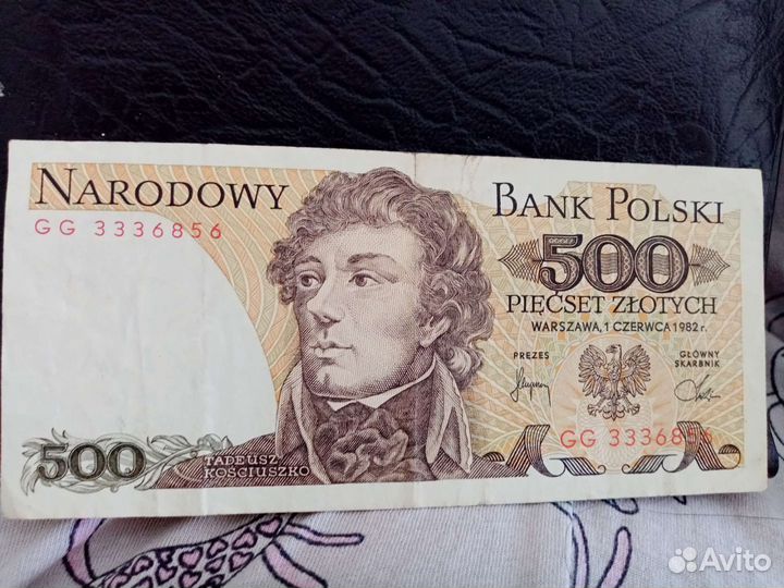 Банкнота с интересным номером, польша