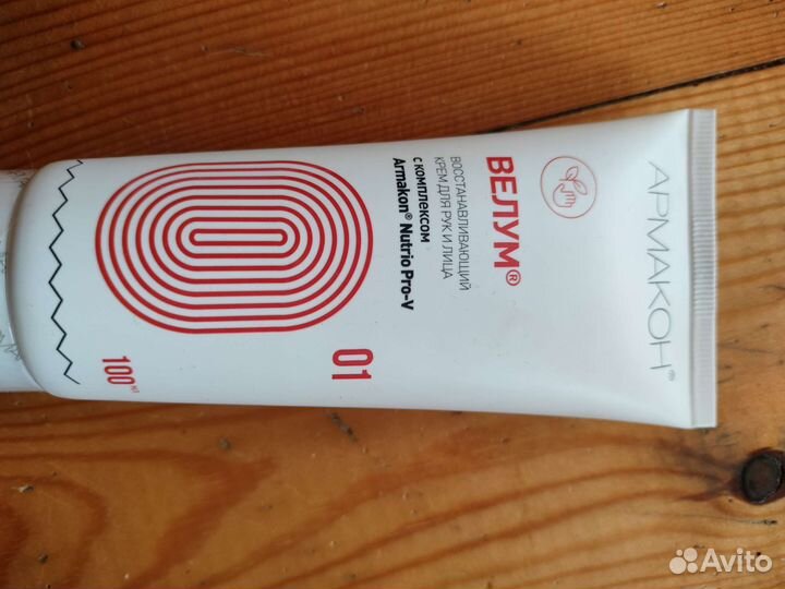 Очищающая паста армакон