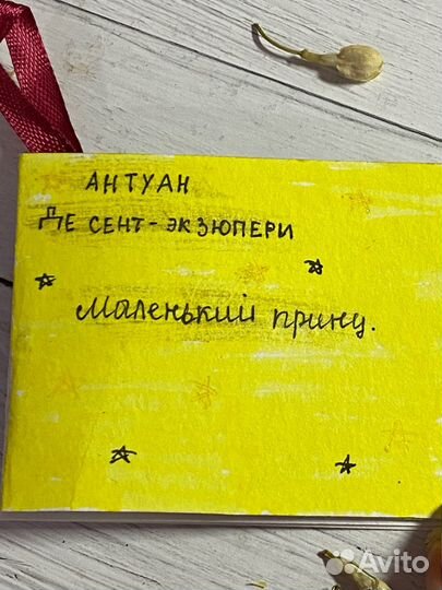 Открытка ручной работы