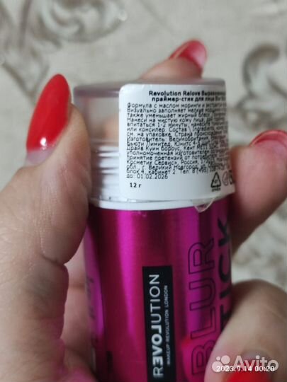 Праймер в стике Relove Fix Stick Blur Primer