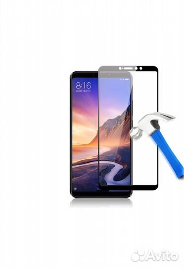 Стекло для Xiaomi Mi Max 2