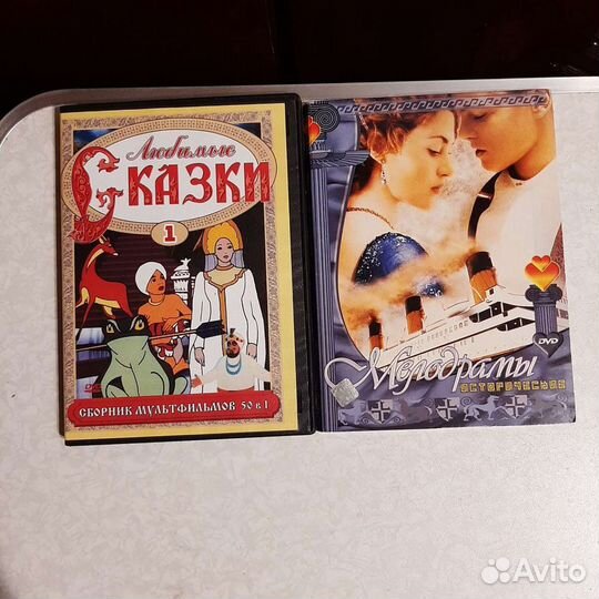 Диски с кинофильмами