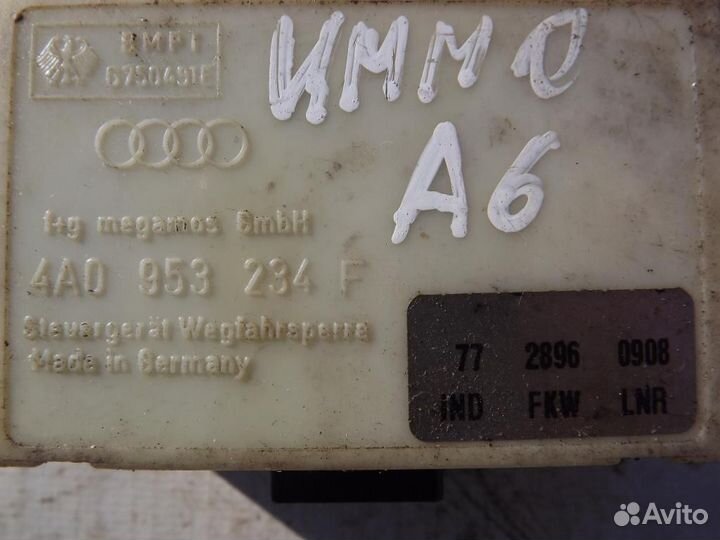 Блок электронный Ауди A6 (C4)