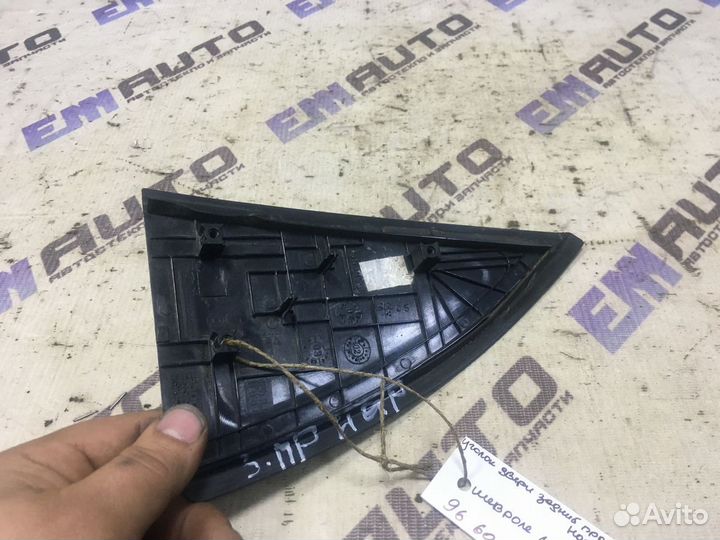 Уголок двери задней правой наружный Шевроле Ланос