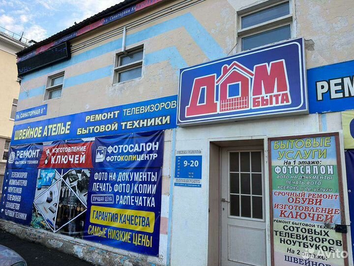 Ремонт бытовой техники