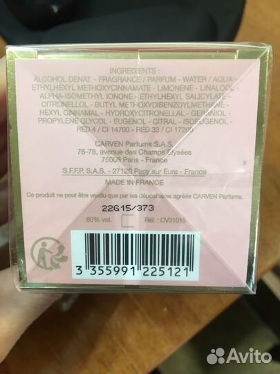 Туалетная вода женская