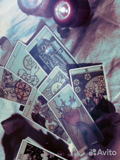 Таролог/Гадание на таро