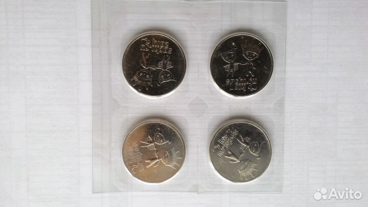 25 р. 