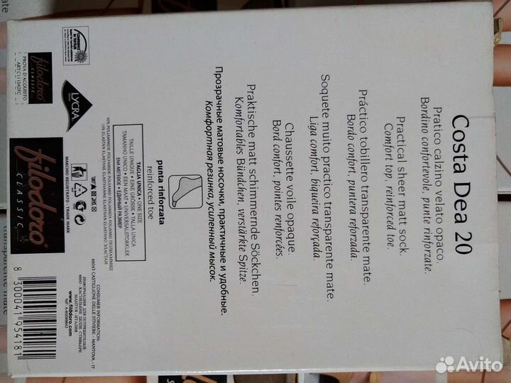 Носочки Filodoro прозрачные матовые