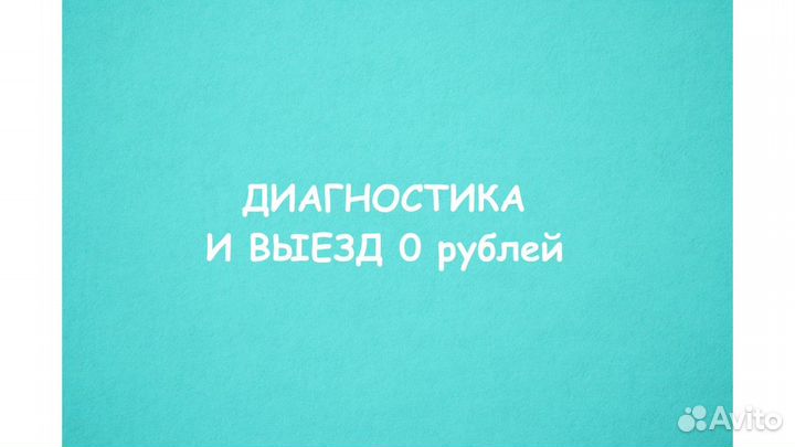 Установка Windows, MS Office, ремонт компьютеров