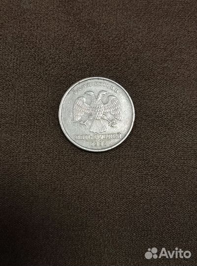 Монетка 1998г. ммд