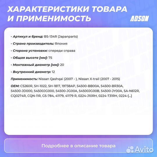 Рычаг независимой подвески колеса перед прав