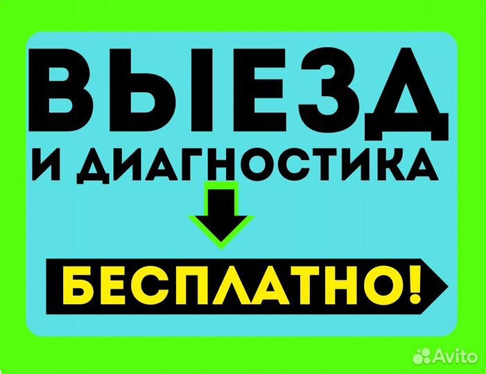 Ремонт стиральных машин частный мастер