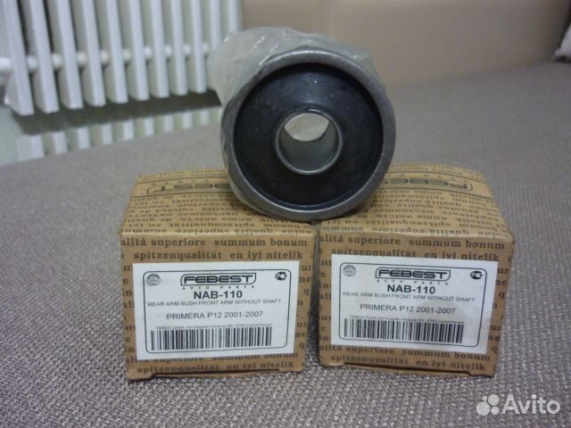 Сайленблок переднего рычага Nissan Primera NAB-110