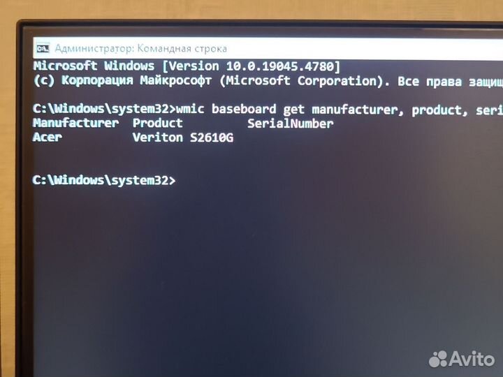 Игровой компьютер с двумя мониторами