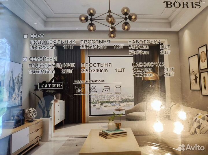 Постельное белье семейное новое