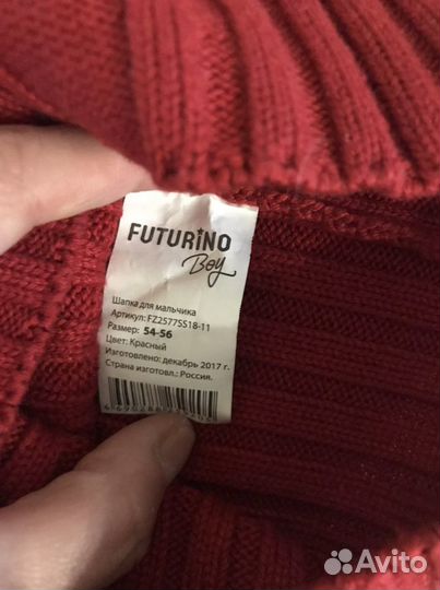 Новая Шапка