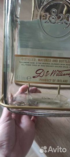 Бутыль на качельке 4.5 L