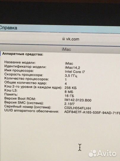 Apple iMac