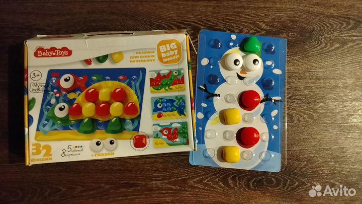 Для малышей