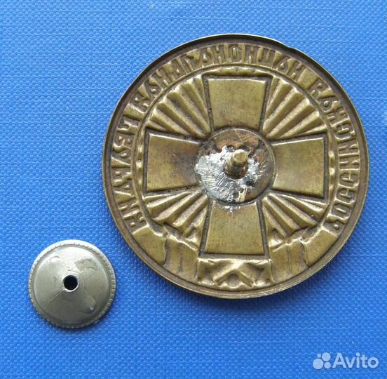 Российская национальная гвардия