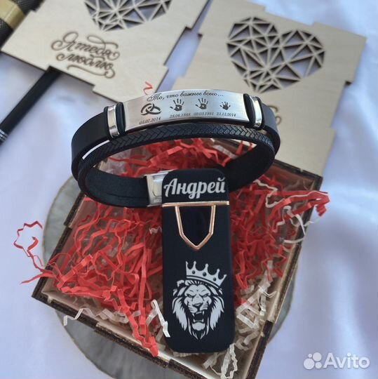 Подарочный набор для мужчины