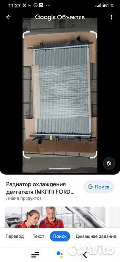 Продам радиатор охлаждения