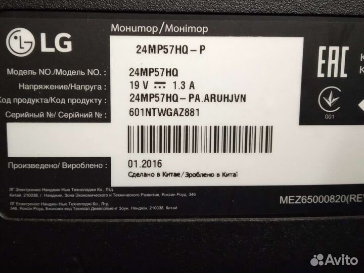 Монитор Lg 24'