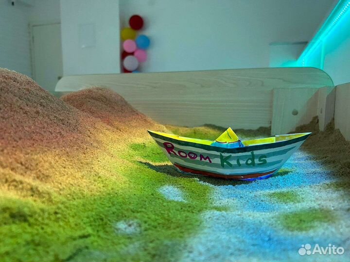 Детский интерактивный центр