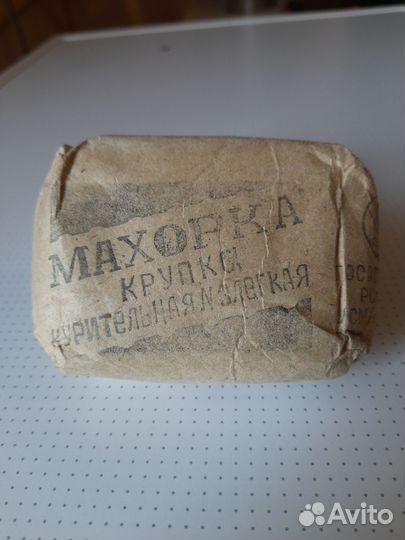 Нюхательный таб. СССР